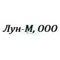 ООО «ЛУН-М»
